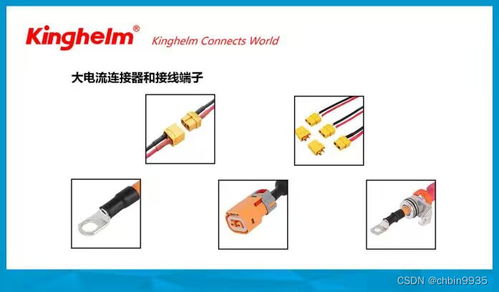 大數據、物聯網與人工智能背景下連接器技術的發展方向